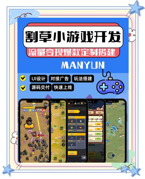 和平精英除草软件
