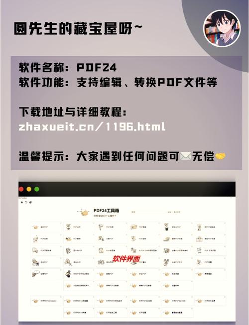 免费开挂脚本
