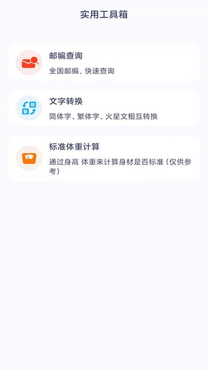 极象赚钱v1.0图标