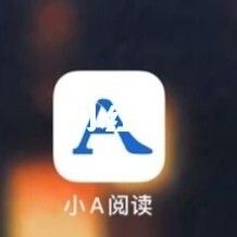 小A阅读
