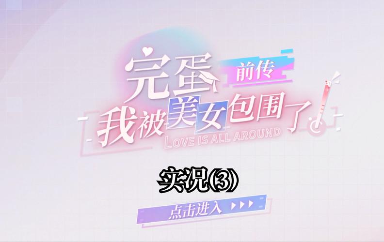 女女被❌到爽?流软件去广告破解版升级