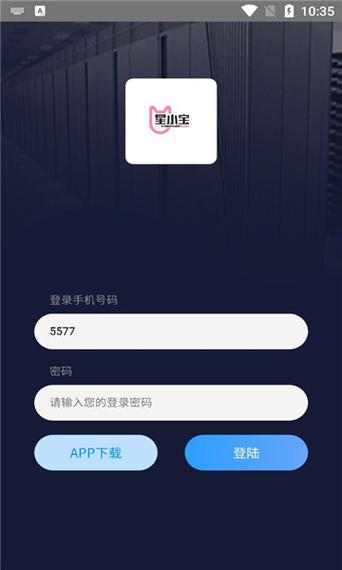 星小宝v1.0.0