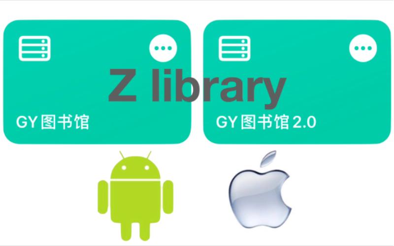 Z-LIBIRARY电子图书馆
