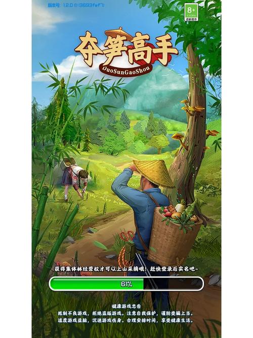 夺笋高手破解版无限钻石无限金币