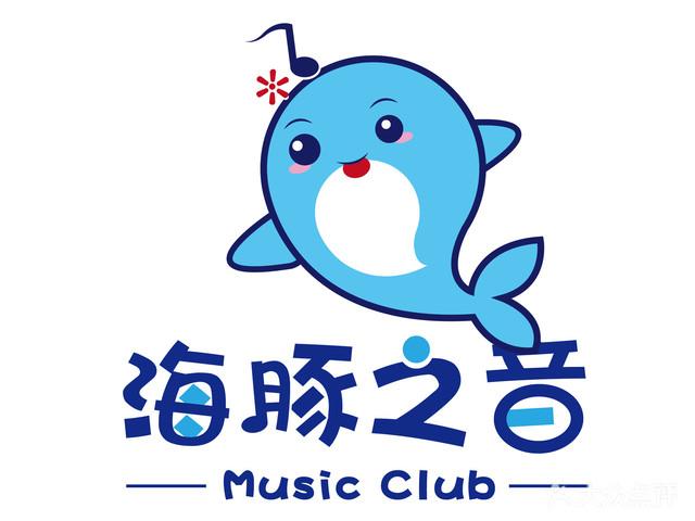 海豚之音