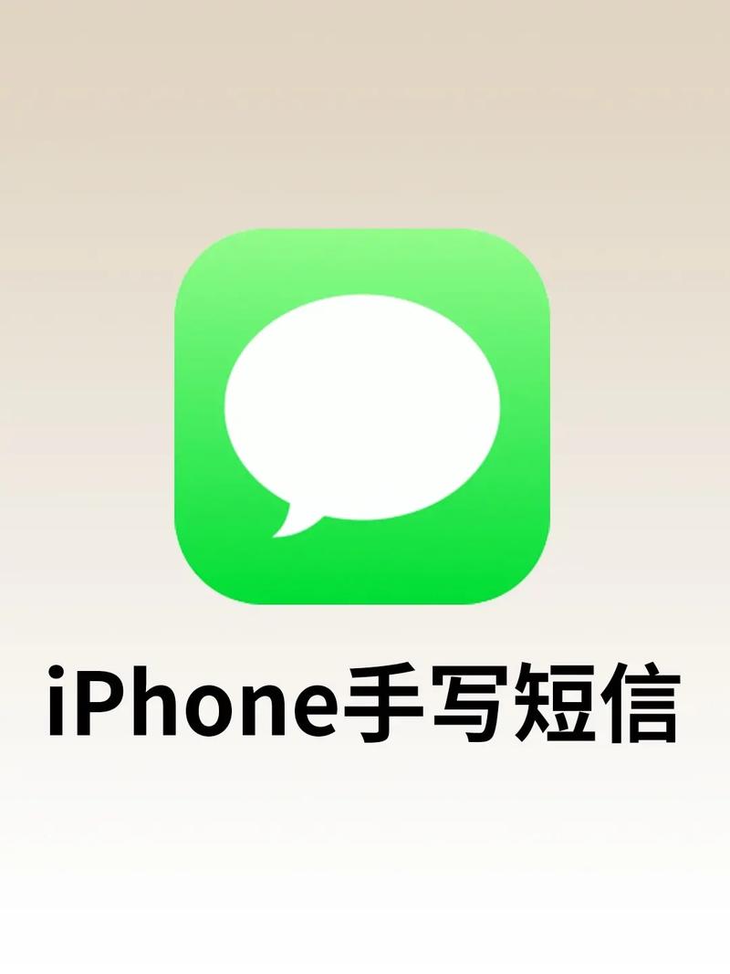 短信伪造大师
