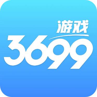 3699游戏盒子最新版2023缩略图