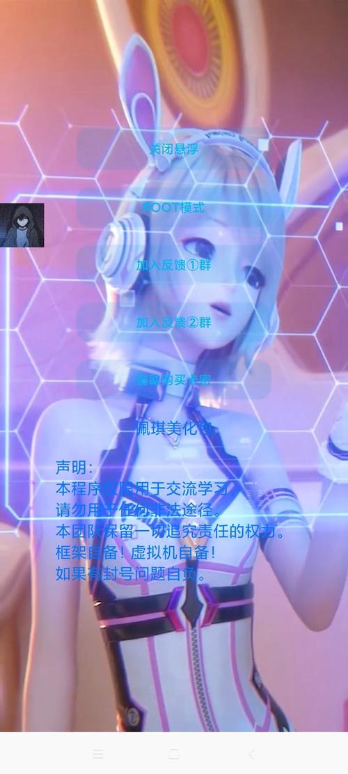 榆铭美化包