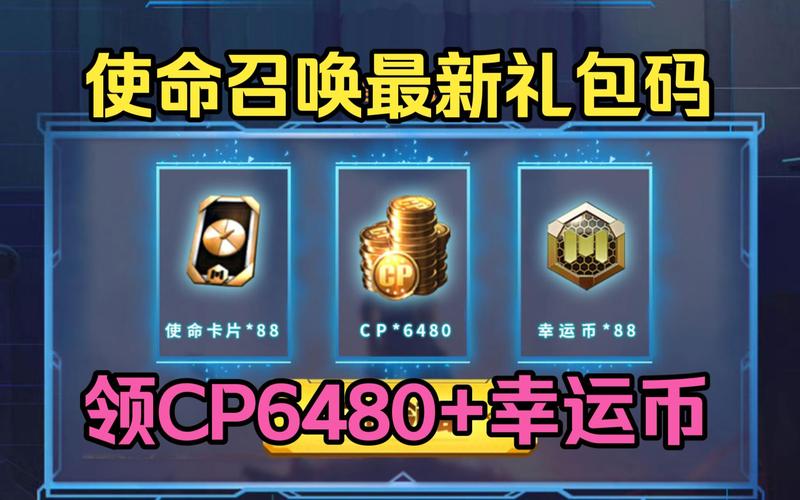 dddwa.cn点券礼包插件截图