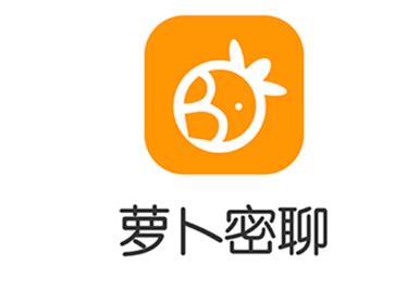 萝卜密聊官方版图标