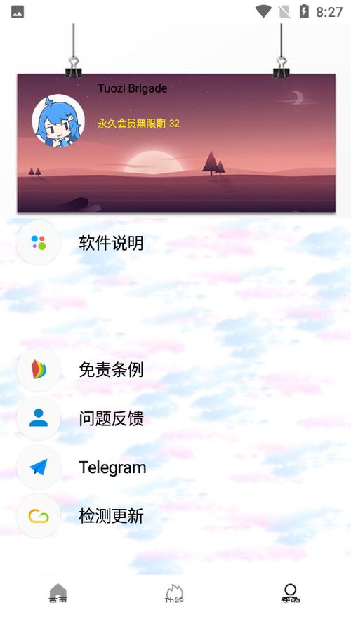 坨子大队app免卡密版