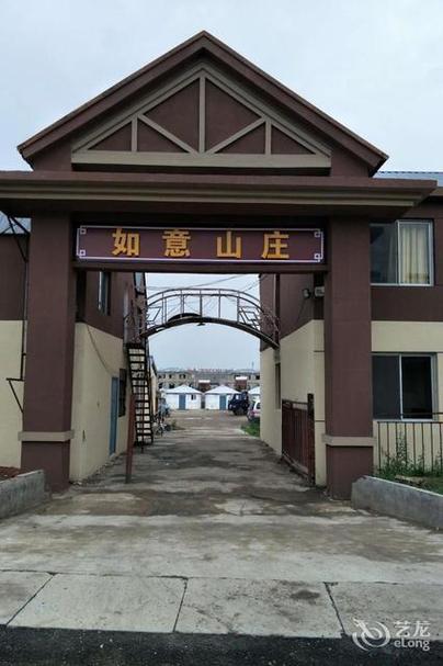 如意山庄赚钱版