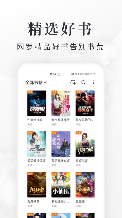 淘小说官网版