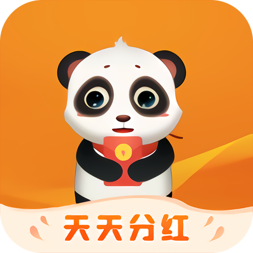 熊猫分红官网版