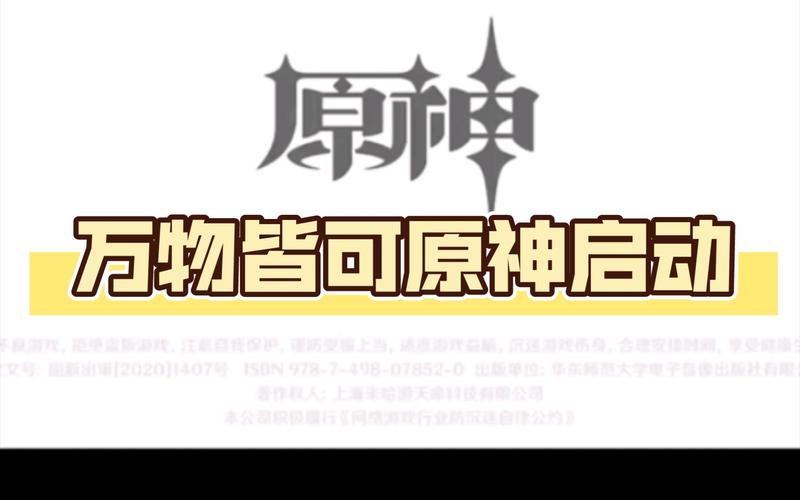 原神开荒神器4.0