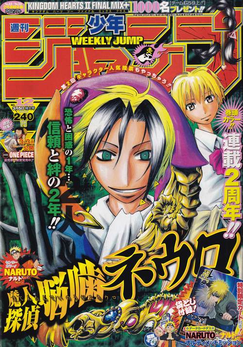 奇妙漫画最新版V3.5.6截图