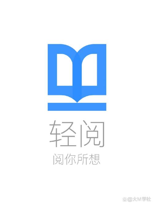 轻阅小说app
