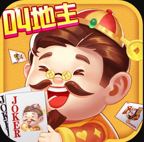 记牌器欢喜斗地主版