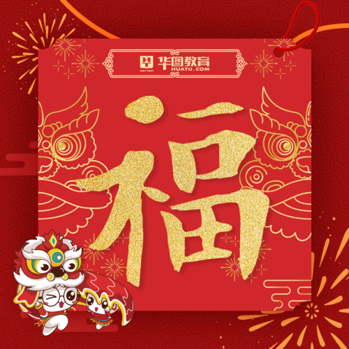 五福刷刷刷官方版图标