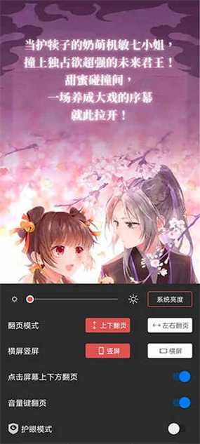 火星漫画APP官方最新版
