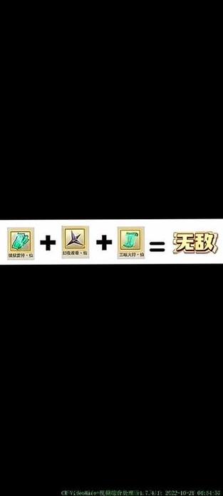 九重试炼修改器