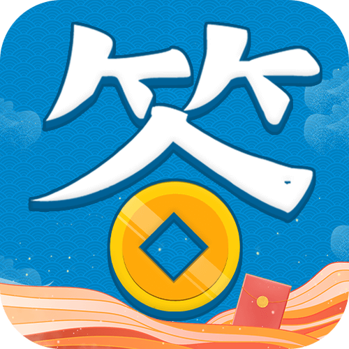 全民趣答题红包版v1.0.1
