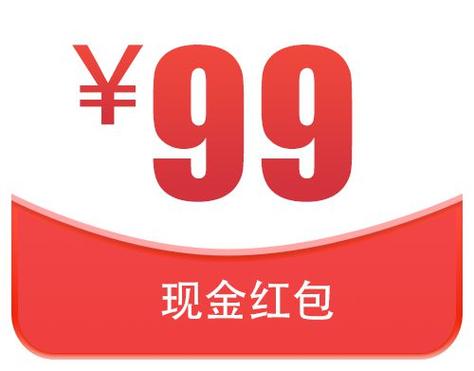 红包拿不停v2.13截图