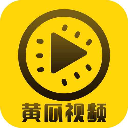 吃瓜视频v1.0截图