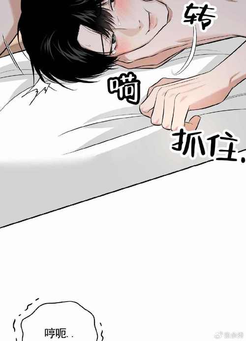 免耽漫画未删减版图标