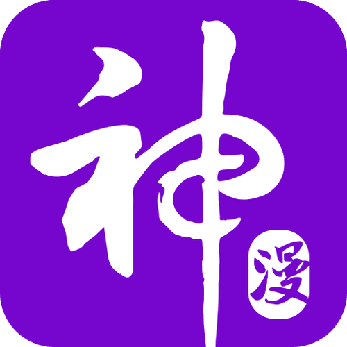 神漫画破解版截图