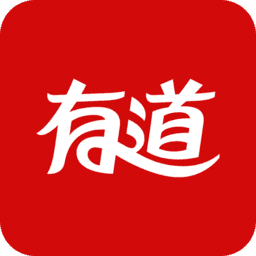 有道众包app官网版
