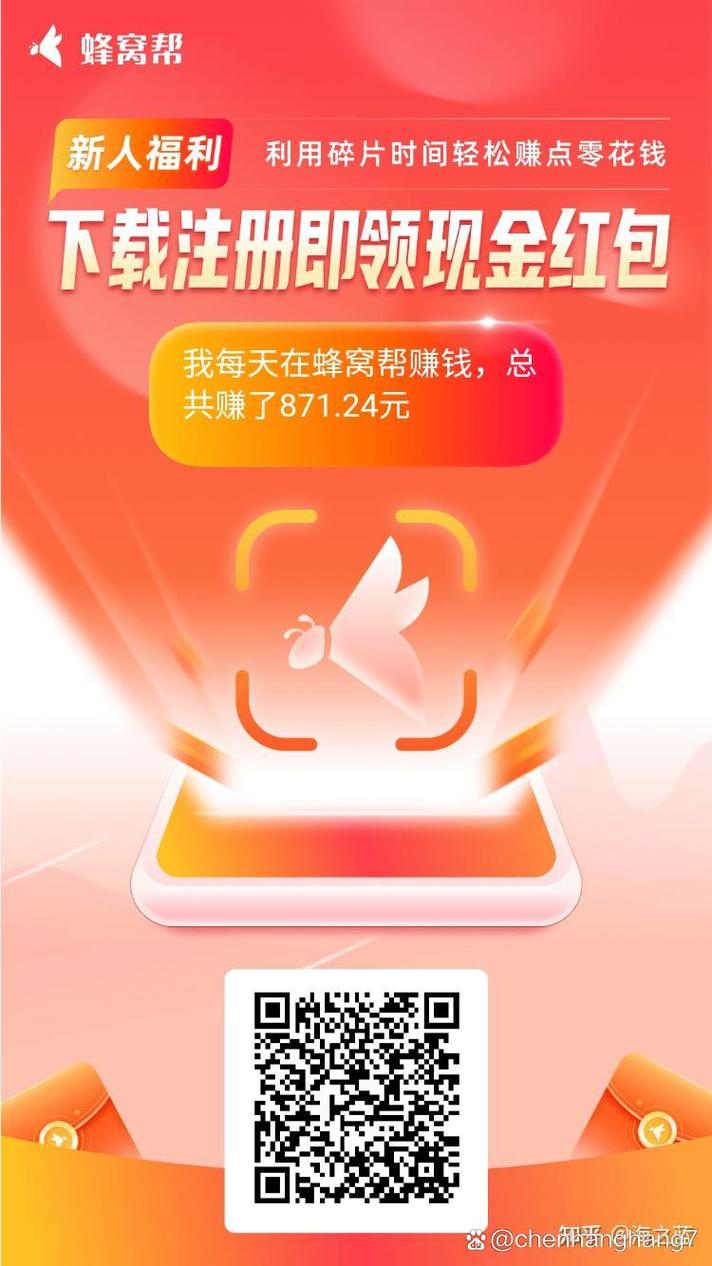 优赏吧极速版手机APK