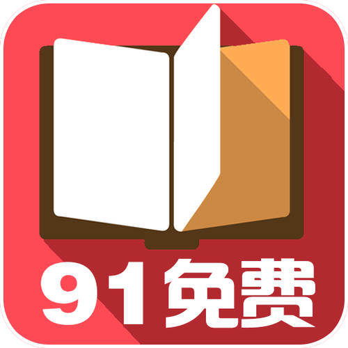 91免费小说APP