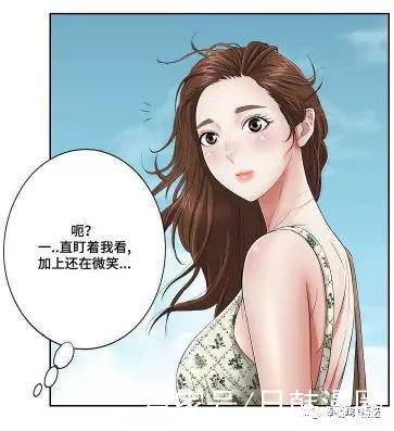 致命的你漫画免费版