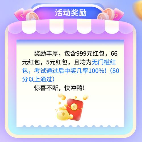 答中有好礼