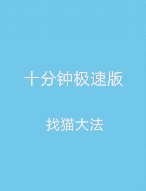 任务猫极速版