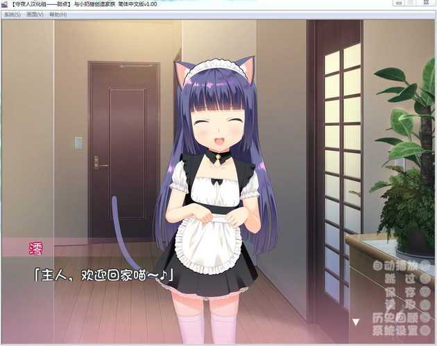 与小奶猫创造家族安卓直装版