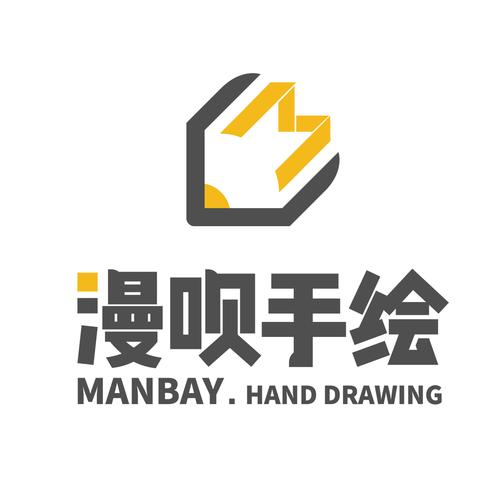 漫呗袋新