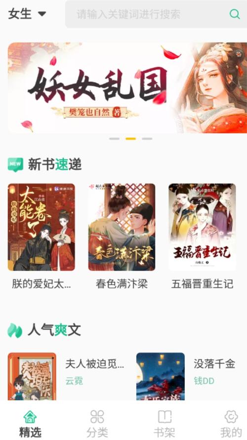 久久爽文官方版