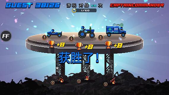 撞头赛车内置修改器v1.0