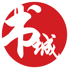 快典书城