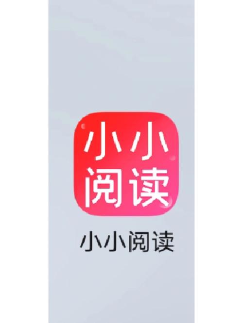 小小追书最新版2023图标