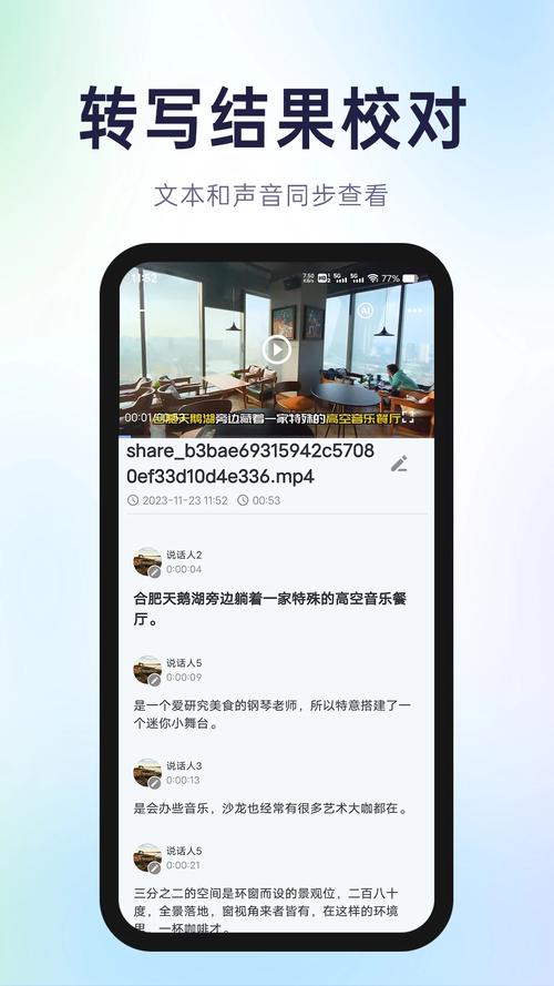 有声有色赚钱V1.0.0