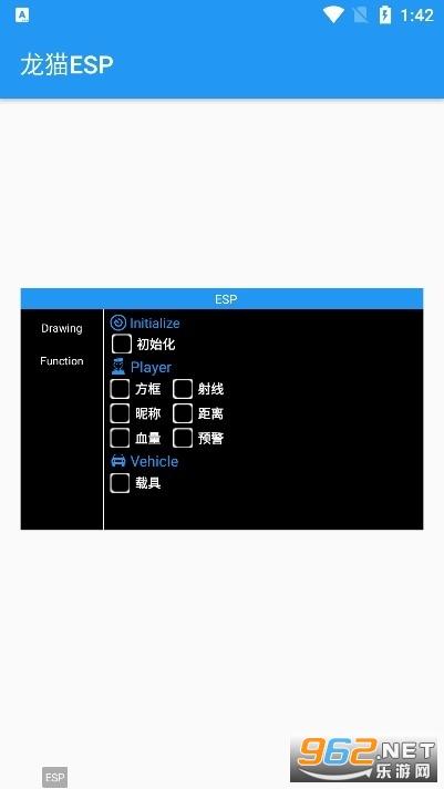 baoesp插件地铁逃生