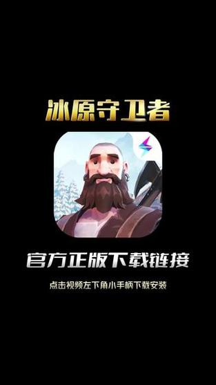 冰原守卫者自动挂机脚本