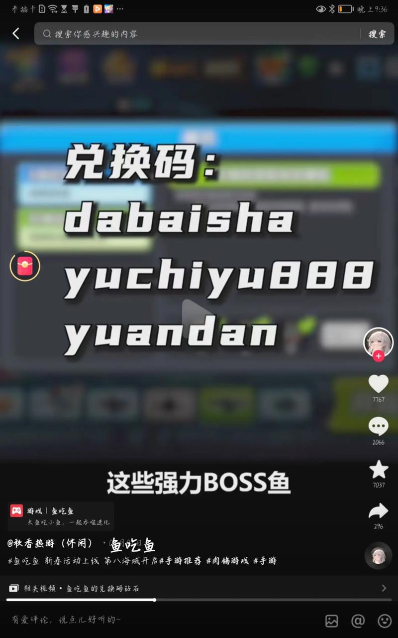 FishX赚钱v1.0.0