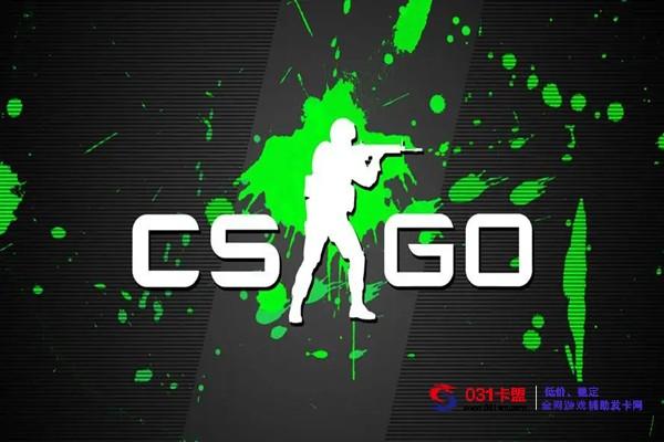 csgo手游辅助