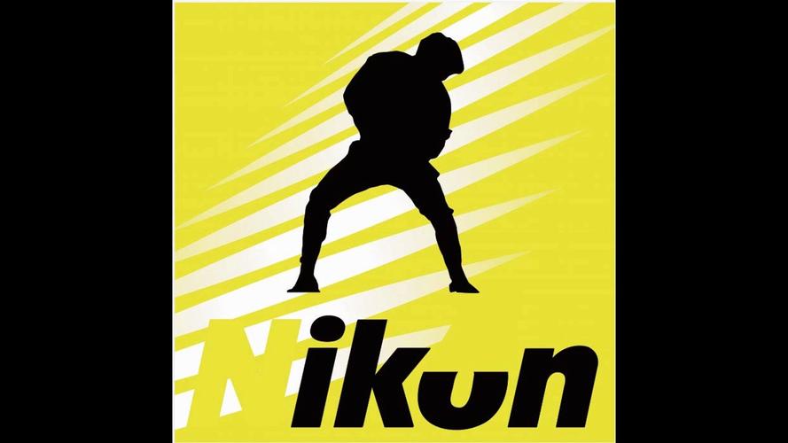 ikun直装32位