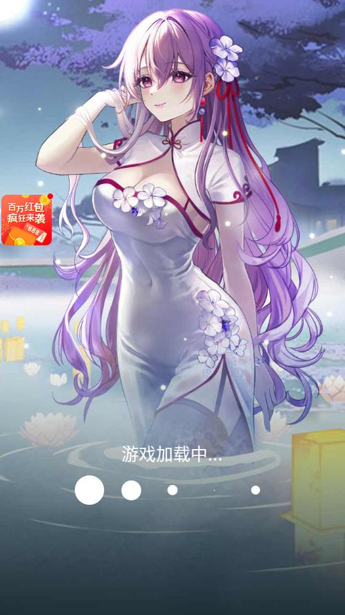 我在凡间养女神破解版最新版截图