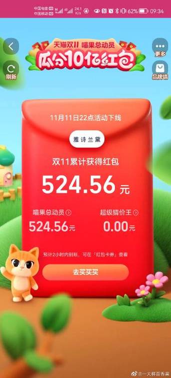 香果视频红包版v1.0.1